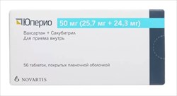 юперио 50мг (25,7мг плюс 24,3мг) n56 табл фото