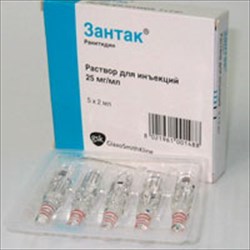 зантак амп 50 мг n5 фото
