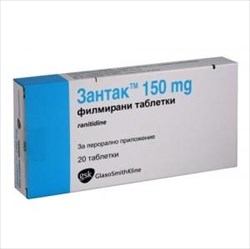 зантак 150мг n20 табл  фото
