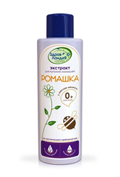 здравландия экстракт ромашка и мелисса 150 мл для купания малышей фото