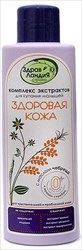 страна здравландия здоровая кожа комлекс для куп малыш фл250мл фото