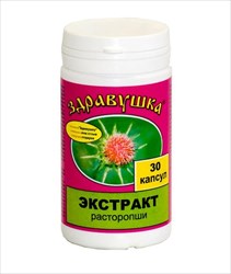 здравушка расторопша n30 капс фото