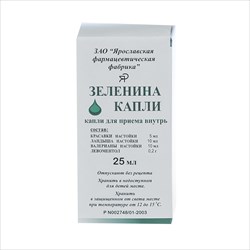 зеленина капли капли для внутр примен 25мл фото
