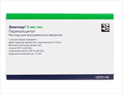 земплар раствор для в/в введения 5мкг/мл фл 1мл n5 фото