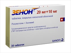 зенон таб ппо 20мг плюс 10мг n30 фото
