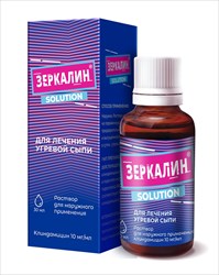 зеркалин раствор для наружного применения 10мг/мл 30мл фото