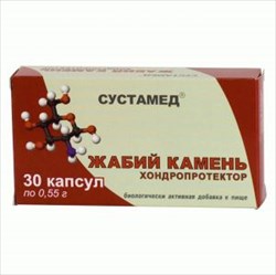 жабий камень для суставов 30 капс фото
