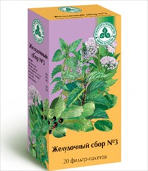 желудочный сбор n3 75 г фото