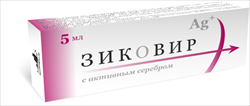 зиковир гель 5 мл фото