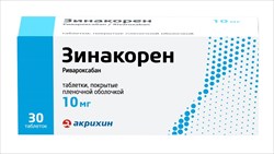 зинакорен таб ппо 10мг n30 фото