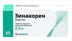 зинакорен таб ппо 2,5мг n60 фото