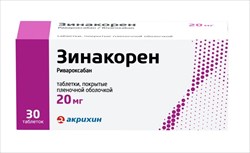 зинакорен таб ппо 20мг n30 фото