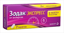 зодак экспресс таб ппо 5мг n7 фото