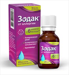зодак капли 10 мг/мл 20 мл фото