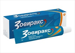 зовиракс крем для наруж примен 5% 5г фото
