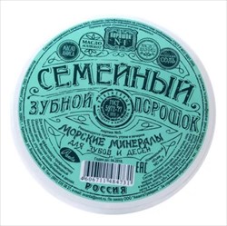 зубной порошок семейный 140г морские минералы фото
