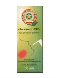 звездочка лор спрей для местн примен 0,15% 30мл фото