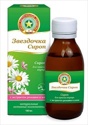 звездочка сироп 120мл ромашка алтей фото