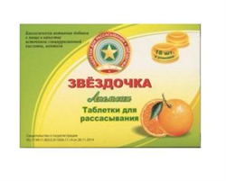 звездочка таб для рассас n18 апельсин фото