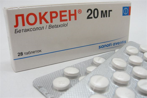 локрен 20 мг n28 табл фото