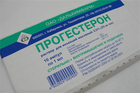 прогестерон раствор для инъекций 1% 1 мл n10 амп фото