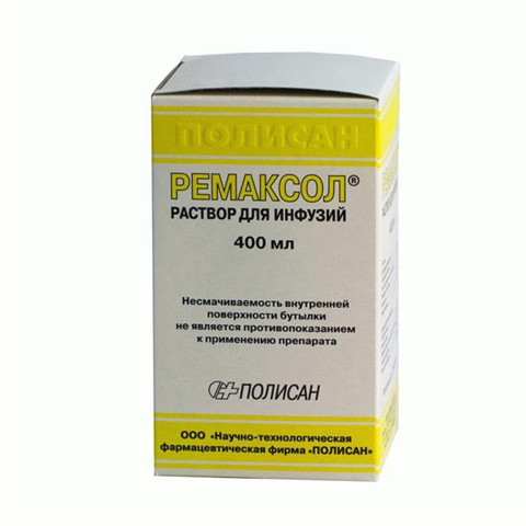 ремаксол раствор для инфузий 400 мл фото
