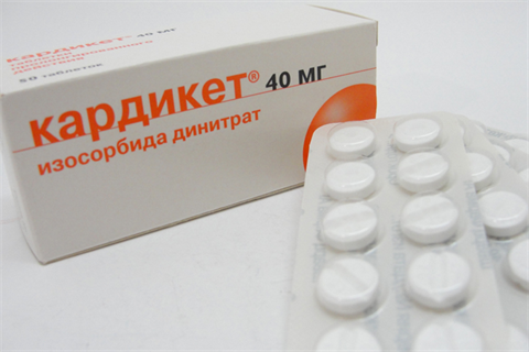 кардикет 40 мг n50 табл фото