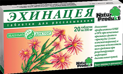 эхинацея n20 табл для рассасывания фото