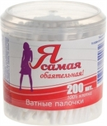 я самая ватн палочки n200 фото