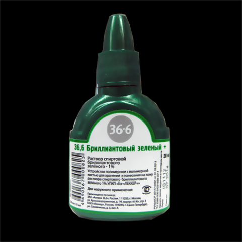 бриллиантовый зеленый раствор 20 мл флакон с кисточкой фото
