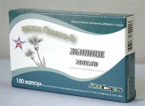 масло льняное капс n120 фото