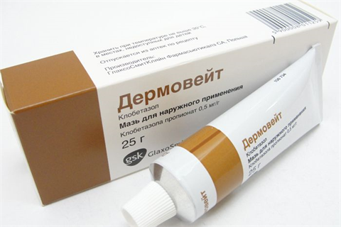 дермовейт мазь 25 г фото