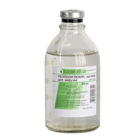 реополиглюкин раствор для инфузий 10% 400 мл фото