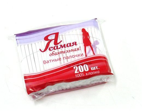 я самая ватн палочки уп полиэт n200 фото