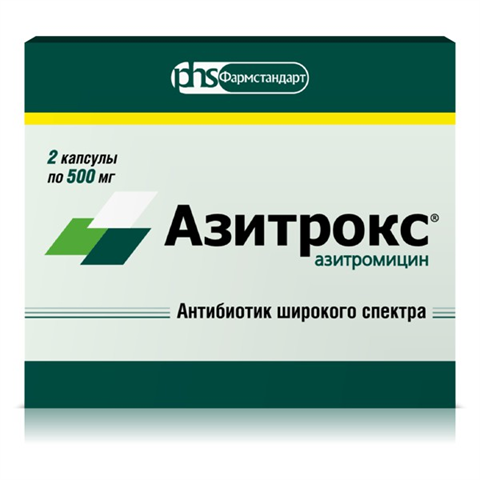 азитрокс капс 500мг n2 фото