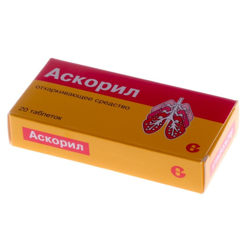 аскорил таблетки n50 фото