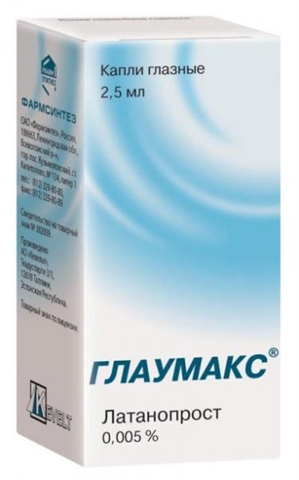 глаумакс капли глазн 0,005% фл 2,5мл n1 фото