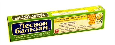 лесной бальзам з/паста 75мл прополис зверобой фото