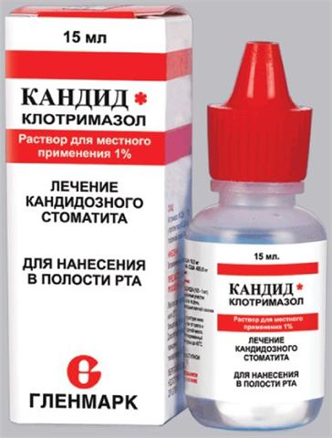 кандид раствор для местного применения 1% 15 мл фото