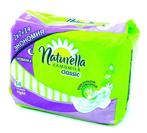 натурелла ультра найт прокладки гигиен n14 фото