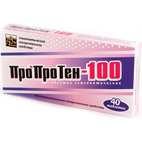 пропротен-100 таб для рассас n40 фото