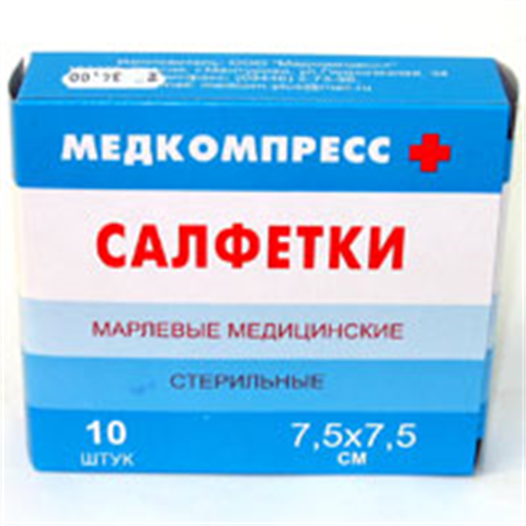 салфетки марлевые стерильные 7,5*7,5 см n10 фото