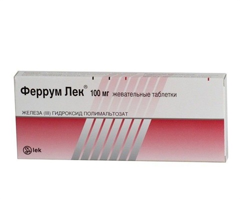 феррум лек таблетки жевательные 100 мг n50 фото