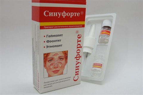 синуфорте спрей назальный 50 мг n1 фл фото