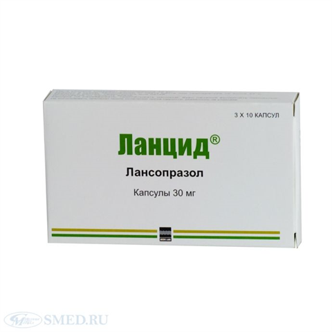 ланцид капс 30мг n30 фото