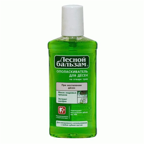лесной бальзам ополаскиватель кедровый орех 250 мл фото