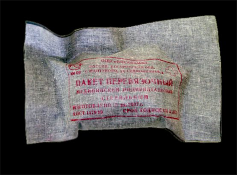 пакет перевязочный индивидуальный фото