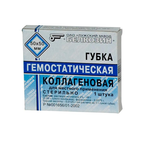 гемостатическая губка в инд уп 50x50мм фото