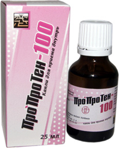 пропротен-100 капли 25 мл фото