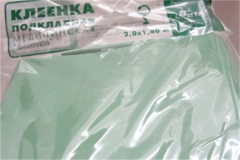 клеенка подкладная пвх 2*1,4 м фото